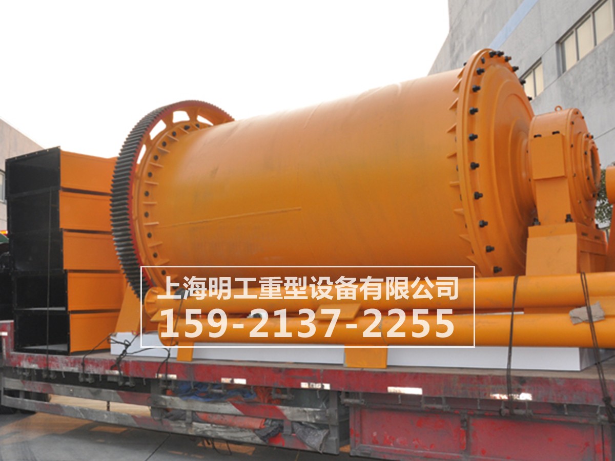 陶瓷內襯球磨機