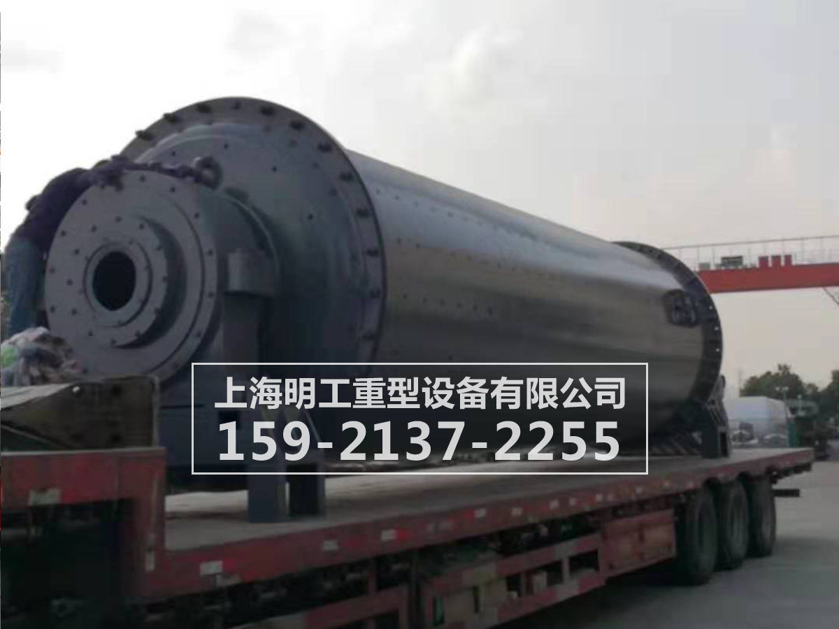 橡膠內襯球磨機