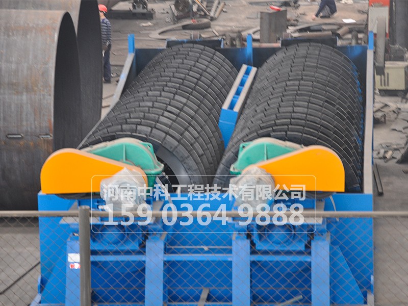 分級機(jī)