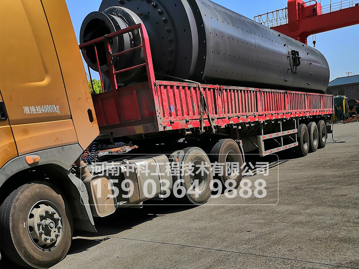 球磨機空載試車和負荷試車要求是什么？