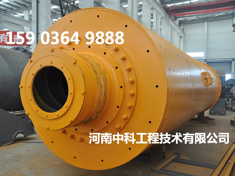聚氨酯內(nèi)襯球磨機