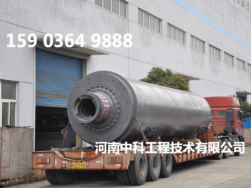 軸承型濕式球磨機