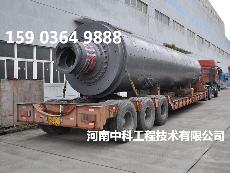 183x7球磨機(jī)